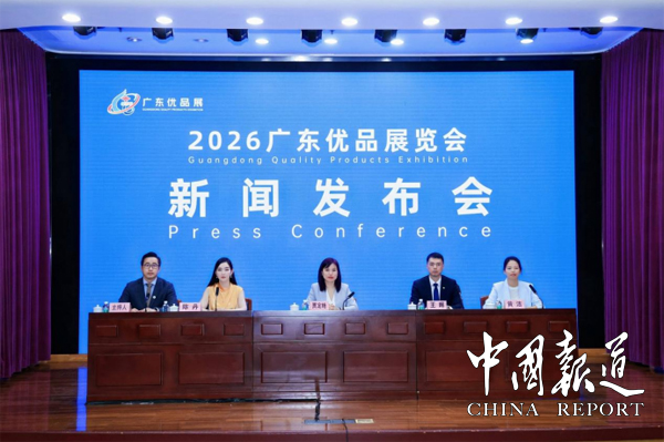 “广货行天下”焕新登场！2026广东优品展将于7月24日开幕